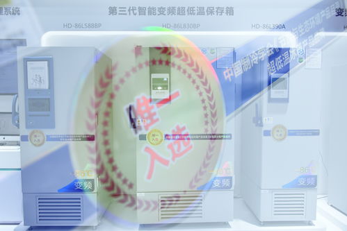 敬畏生命，傳承誠信 海信以服務變革驅動醫用冰箱價值轉型，賦能數字文創應用服務