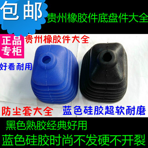 寶俊730車標(biāo)改裝個(gè)性車貼