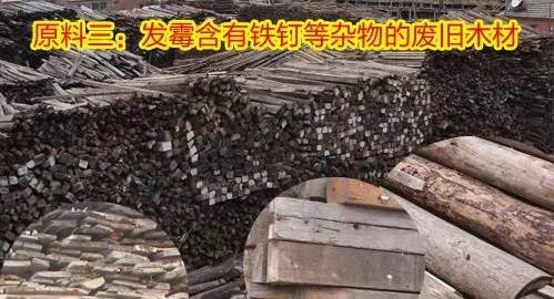 看了這些板式家具原料的生產過程,是否 狠下心 買套紅木家具了