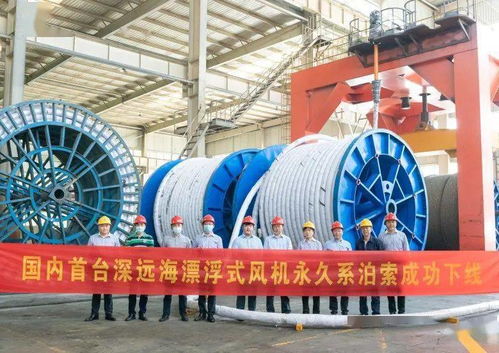 全球首臺抗臺風(fēng)型漂浮式海上風(fēng)電機(jī)組安裝成功